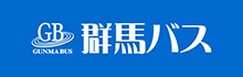 株式会社群馬バス