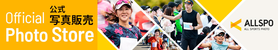 スポーツ写真販売サイト|オールスポーツコミュニティ